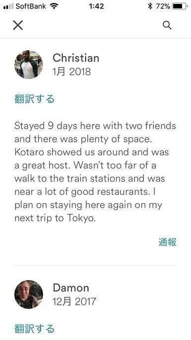 Apartmán 1人でも安い人数増えればもっと安い下北3Ldk丸ごと貸し切り物件!!! 世田谷代田駅7分 下北沢駅13分 3Bedrooms 10Mins To Shinjuku&Shibuya Prefektura Tokio Japonsko